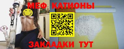 круглые Можайск