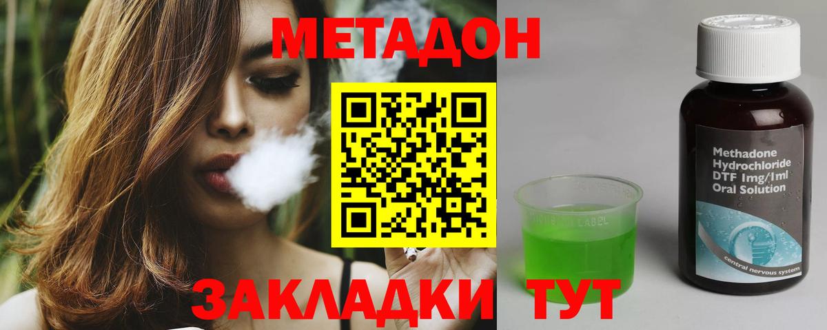 ЭКСТАЗИ  Конопля  Кокаин  НБОМе  МЕФ   ГАШИШ  А ПВП СОЛЬ   Унеча  Вход с VPN 
